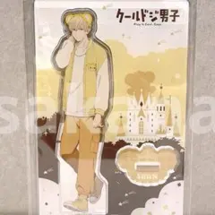 クールドジ男子 POP UP CORNER アクリルスタンド アクスタ 二見瞬