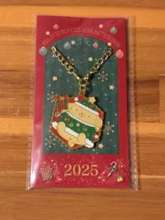 クリスマス　ノベルティ　ポムポムプリン