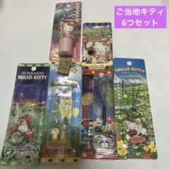 2026年最新】ご当地キティ 信州の人気アイテム - メルカリ