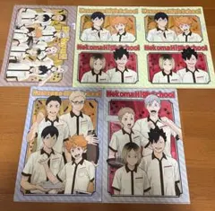 【新品】ハイキュー!! クリアファイル ココスコラボ 5枚セット
