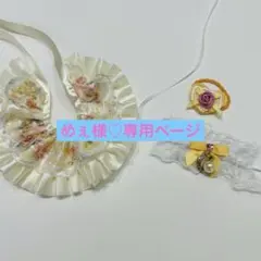 めぇ様専用 ポケモンfit ロコン ハンドメイドドレス ルナシトロン③