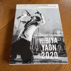 エレファントカシマシ 日比谷野外大音楽堂2020 Blu-ray デラックス盤