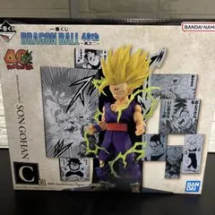 一番くじ ドラゴンボール DRAGON BALL 40th 其之二 C賞 孫悟飯