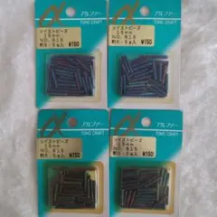 Lenghorng様 リクエスト 3点 まとめ商品