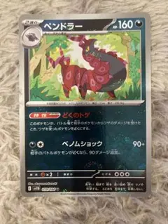 Item thumbnail for item 01112b77-a482-43e8-b703-a75eee673036