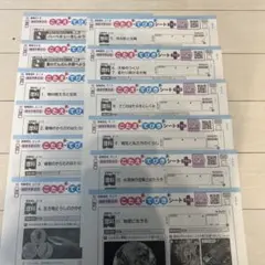 2026年最新】こたえ・てびきシートの人気アイテム - メルカリ