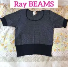 レイビームス　Ray BEAMS レディース　サマーニット