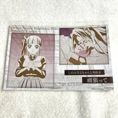 鬼滅の刃　メタリックポストカード2種　ufotableダイニング　カナヲ&カナエ