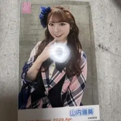 AKB48 山内瑞葵 ガラポン チェキ風 生写真 2026年5月 - メルカリ