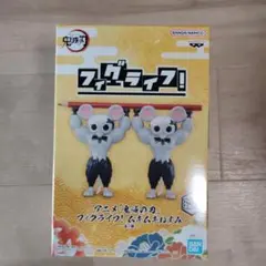 ​鬼滅の刃 フィグライフ！ ムキムキねずみ フィギュア（ペン置き）