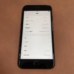 789【早い者勝ち】iPhoneSE2 第2世代 64GB SIMフリー☆