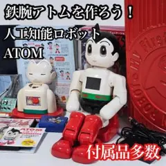 2026年最新】鉄腕アトムを作ろうの人気アイテム - メルカリ