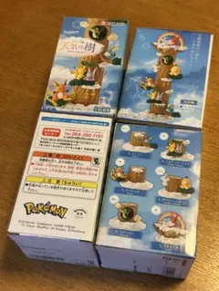 リーメント ポケモン 天気の樹 4個セット