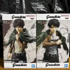 送料無料 BANDAI Grandista エレン リヴァイ 2体セット