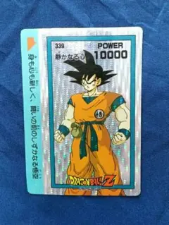 現品限り】ドラゴンボール カードダス アマダ 543 フリーザ 当時物