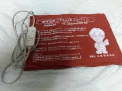 中村 司のこだわりホットパック - メルカリ
