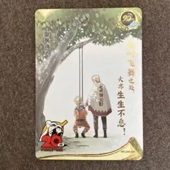 2026年最新】NARUTOカード中国の人気アイテム - メルカリ