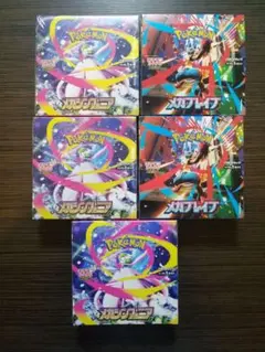 メガブレイブ メガシンフォニア　ボックス　BOX