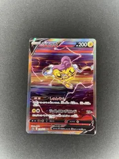 ライコウV SARハイクラスパック VSTARユニバース …希少おまけカード付き ライコウV SARハイクラスパック VSTARユニバース …希少おまけカード