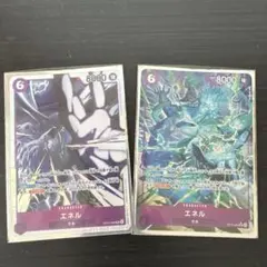 ワンピースカード エネル SR 2枚セット ONE PIECE カードゲーム