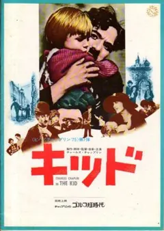 2026年最新】チャップリンの人気アイテム - メルカリ