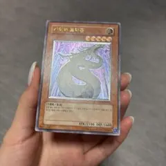 遊戯王　韓国　レリーフ　サイバーセット 遊戯王 韓国版 サイバー・ドラゴン系 レリーフ セット - メルカリ