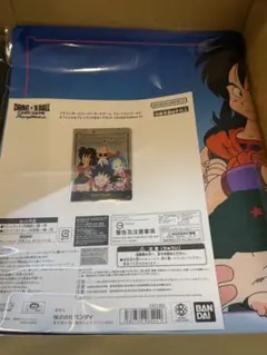 ドラゴンボールZ2 リミットブースター 3Dイベントカード - メルカリ