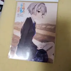 新品 ようこそ実力至上主義の教室へ サテライトクラスVol.7 綾小路清隆