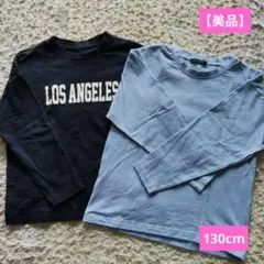 最終値下【美品】 男の子 長袖Tシャツ 130cm 2枚セット