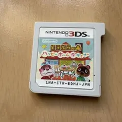 Item thumbnail for item e21f3e5d-163b-408d-8dd8-8ee70648b63f