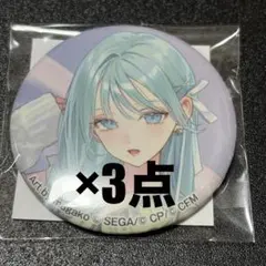 プロセカ 再販3B 日野森雫 缶バッジ×30点 2026年最新】日野森雫 まとめ売りの人気アイテム - メルカリ