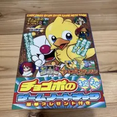 スギノヤ〜平成レトロ懐かし好き〜様 リクエスト 2点 まとめ商品
