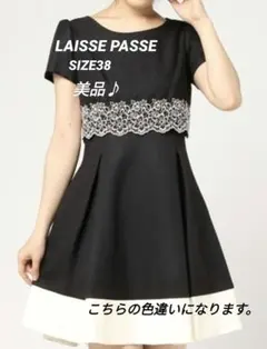 LAISSE PASSE ひざ丈ワンピース