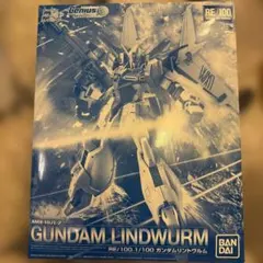 2026年最新】RE/100 1/100 ガンダム リントヴルムの人気アイテム