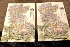 劇場版鬼滅の刃 入場者特典パンフレット 第6弾 2冊セット