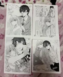 ペーパー4枚セット