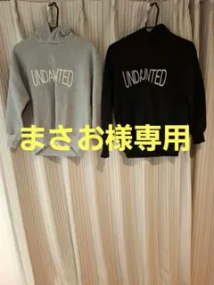 GU パーカー 150 グレー ブラック 2色