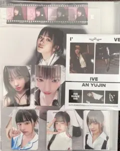 ive ユジントレカセット