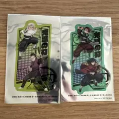 鬼滅の刃　映画特典　竈門 炭治郎&富岡 義勇、不死川 実弥&不死川 玄弥セット