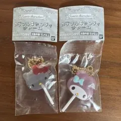 サンリオ カラフルキャンディチャーム ハローキティ マイメロディ