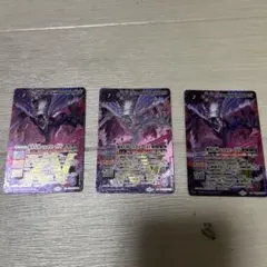 魔界七将ベルゼビート　シークレット　3枚セット 魔界七将ベルゼビート シークレット 3枚セット 魔界七将