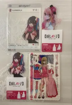 【非売品】推しの子　クリアスタンド他4点セット