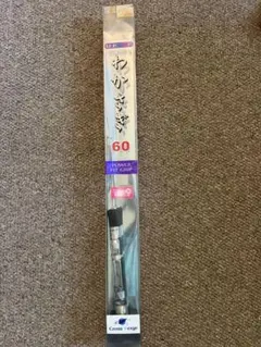 2026年最新】ワカサギ竿の人気アイテム - メルカリ 【新品未使用】ヌー