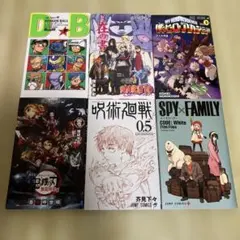 週刊少年ジャンプ系非売品コミックスセット