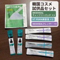 韓国コスメVT PDRN美容液×2 MEDIHEAL クレンザー ティーツリーのサムネイル