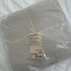 新品⭐︎無印良品 オーガニックコットン洗いざらし掛ふとんカバーSD ライトベージュのサムネイル