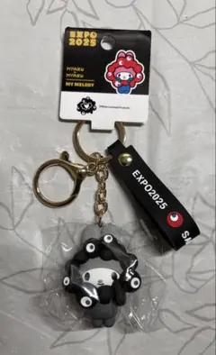黒サンリオ　ミャクミャク　なりきりマスコットキーホルダー　マイメロ　関西万博