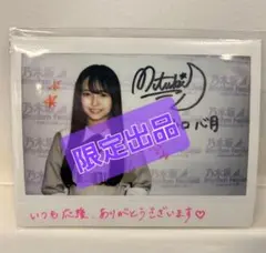 奥田いろは　直筆サイン　乃木坂リズムフェスティバル　Tシャツ　乃木フェス　証明書 2026年最新】奥田いろは 直筆の人気アイテム - メルカリ