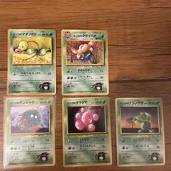 【旧裏】エリカのモンジャラ 他　ポケモンジム第2弾 エリカシリーズ