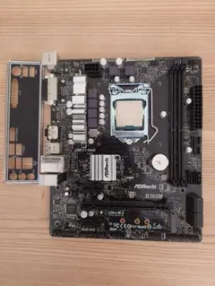 intel 9700